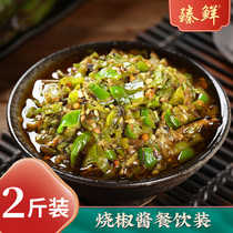 Zhenxian burnt pepper sauce 1kg charcoal chili sauce mixed rice farmhouse handmade tiger skin green pepper chopped pepper sauce catering commercial clothing