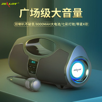 zealot fanatic Bluetooth speaker P1 dual speaker double shock film k song square dance big volume Car Subwoofer