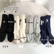Childrens socks spring and autumn cotton tide ins Korean solid color letters for boys and girls students