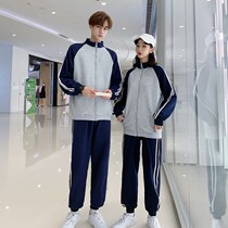 Spring and summer junior high school students leisure class uniforms