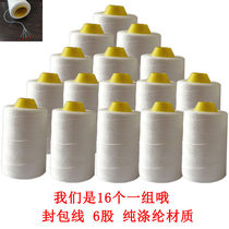 The Eagle Card Applies Flying Mans Flak Eagle Card Stitched Charter Line Enveloping Machine Wire Stitch Packer Line Enveloping Wire Stitch Envelope Wire Seal