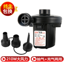 Swimming pool inflatable pump Childrens large swimming pool inflatable bed swimming ring Household portable inflatable pump Rubber boat air pump