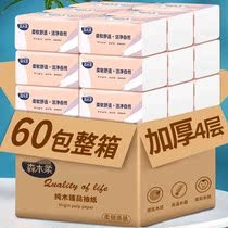 Paper towel paper household tissue napkin household household toilet paper log pure paper
