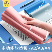 Writing soft pad for high school entrance examination examination special college entrance examination paper pad silicone plastic transparent writing practice hard pen calligraphy painting A2 cushion paper A3 primary school students with A4 desktop homework children pad