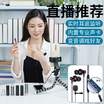 Bring your own sound card] National K Song wired headset typeec interface in-ear live recording song professional anchor dedicated headset with microphone high sound quality monitor with microphone singing noise reduction recording