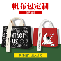 The ribbon company custom canvas bag printing pattern design advertising shoulder high-end portable canvas bag custom logo