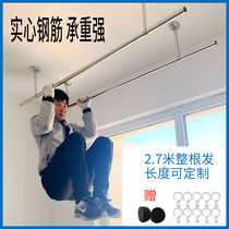 Clothes stainless steel pipe balcony fixed thick rack clothes drying rack single rod double rod indoor and outdoor top