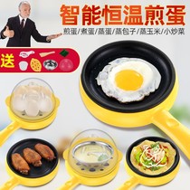 Double-layer poached egg cooker multifunctional mini omelette artifact home non-stick flat bottom automatic power off to prevent dry burning