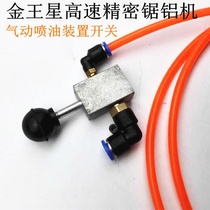 Precision saw aluminum sawing machine 10 12 14 16 inch aluminum profile cutting machine pneumatic fuel injection device accessories