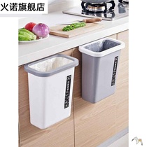 Wall-hung garbage can wall-hung kitchen bedside dormitory wall-mounted toilet without punching