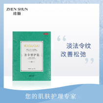 (Weiya recommends buying 3 get 3) Farewell to the law fade the law make the tattoo artifact oxygen essence repair paste