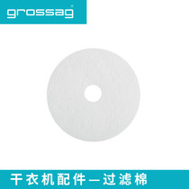 German grossag household dryer dryer dryer outlet filter Cotton