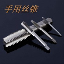  Hand tap Tap tapping set thread opening tool Manual tapping drill bit M3M4M5M6M8M10M12-24mm