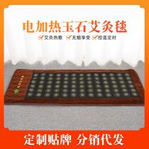 Eivet Electric Heating Blanket Jade Massage Heating Electric Blanket Beauty Bed Electric Hot Warm Waist Abs Moxibustion Blanket for Moxibustion Wholesale