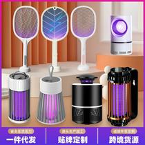 2022 new USB rechargeable electric mosquito shooting mosquito killer lamp electric mosquito shooting two-in-one electric mosquito shooting light control electric mosquito shoot