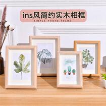 Nordic wind wood stereo frame 6 7 8 10 A4 12 16 inch frame in wind shaft frame can be customized