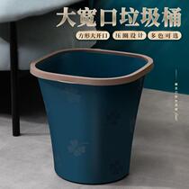 Minimalist Large opening Home Bedroom kitchen toilet No cover Living room Large creative Plastic trash can office