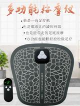New Multifunctional Foot Mor Foot Mat Remote Control Impulse Massage Footbed EMS Foot Massager OEM Foot Therapy Machine