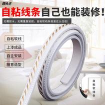 PVC Self-Adhesive Line Ceiling Line Mirror Border Roof Line Ceiling Line Background Wall Boundary