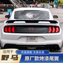 Ford Mustang tail wing 15-20 mustang modified US regulation free hole gt500 sports big sports car wing
