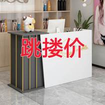 Cashier shop small minimalist hair shop clothing store bar counter supermarket beauty salon reception front desk