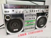 齰 Bun Hall (Original Toshiba RT-8890S recorder sold with normal original photo function)