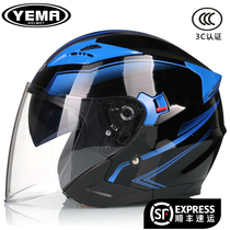 Mustang helmet 3C certification semi-helmet Four Seasons universal sunscreen helmet men and women battery electric car winter riding helmet