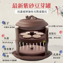  Bean sprout artifact Mr Sprout purple sand bean sprout tank Bean sprout machine Household sprout vegetable seedling germination basin large capacity