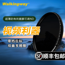 Line-related adjustable jian guang jing ND1 5-5 ND2-400 variable nd mirror 49 52 58 67 72 77 82mm video photography micro-