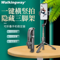 (Intelligent image stabilization)Mobile phone stabilizer Handheld gimbal selfie stick Video recording camera Balance shooting vlog artifact Photo beauty net red tripod for Apple Huawei Xiaomi