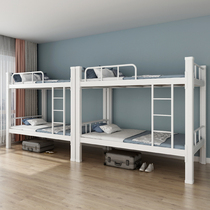 Upper And Lower Bunk Bed Double Iron Bed School Dormitory High And Low Bed Students Bed Iron Art 1 m 2 Adult Employees Iron Frame Subbed Steel