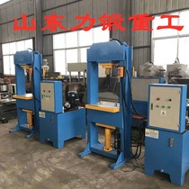 Gantry hydraulic press Large double column shaping hydraulic press 100T200T 50T20T 30T 300T press