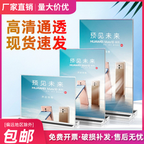 A3 Acrylic table card T-type table card A4 table card stand double-sided A4 strong magnetic advertising rack display rack Transparent desktop a5 table card price card name card seat card Crystal table sign menu customization