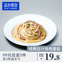 Blue Chimney Classic white sauce bacon mushroom Spaghetti noodles Household convenient instant macaroni