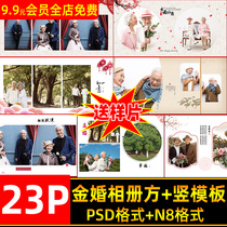 Senior photo PSD template
