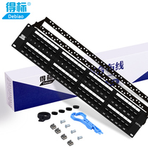 Winning the bid cabinet super five 100M network distribution frame wire management ring metal super 5 48 port RJ45 network port