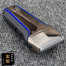 Shengfa electric shaver rechargeable razor Picker reciprocating picker sideburns sideburns Beard knife