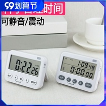 Desktop timer mini childrens homework Primary School students self-discipline alarm clock integrated ins Wind Net red learning to use