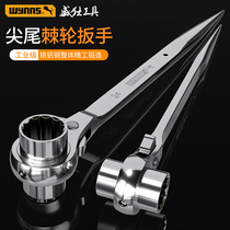 Verx tip tail ratchet wrench multi-function fast automatic two-way Thorn wheel wrench plum blossom socket wheel tool