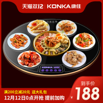 Konka round food insulation board hot vegetable board household heating board hot vegetable artifact heating table turntable multi-function