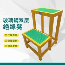 Platform footrest maintenance stool mobile ladder stool movable double-layer ladder stool three-layer mobile ladder stool thickened type