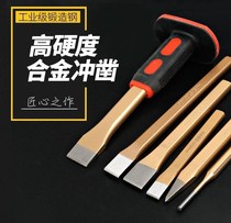 Iron station flat head sharp chisel chisel chisel chisel chisel iron flat head chisel flat chisel copper wire occupy drill drill drill drill drill drill drill drill drill drill drill drill drill