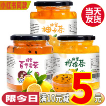 Bubble in water to drink in summer brewing drinks to reduce fat cold water brewing juice tea fruit tea suitable for summer tea