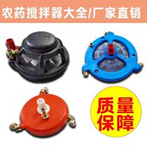 Pesticide dispenser Pesticide machine Pesticide mixer water inlet filter screen potion mixer plunger pump automatic fertilizer mixing