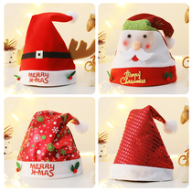 Christmas hat Christmas decorations Gift adult childrens gift evening dress headgear Plush Santa Hat