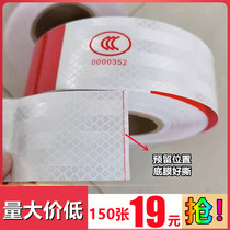 Annual inspection car reflective strip cut good tear truck reflective sticker Night body safety red and white warning logo