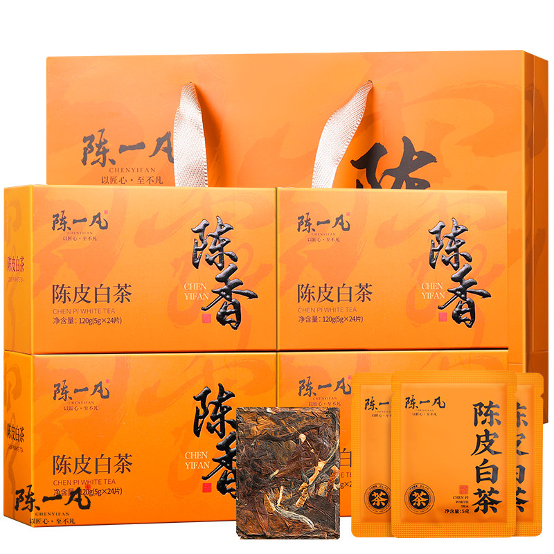 陈皮白茶-陈皮白茶促销价格、陈皮白茶品牌- 淘宝