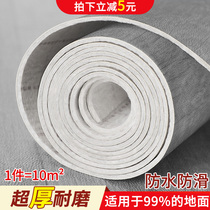 Hospital floor leather commercial PVC floor stickers self-adhesive cement ground directly spread thick wear-resistant waterproof fireproof and non-slip
