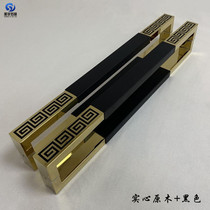 High-end Chinese antique hotel Stainless Steel Gate Glass Door Handle Log Back Grain Solid Wood Door Handle Spot