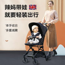 Baby stroller Light seat can lie down Folding portable stroller High landscape can sit on the baby artifact Simple and small